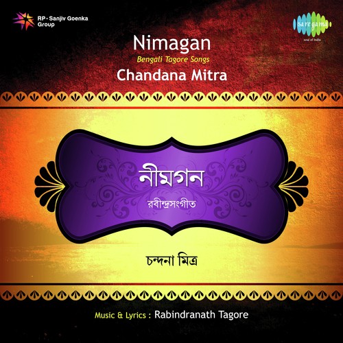 Tumi Chhere Chhile Bhule Chhile Bole - Chandana Mitra