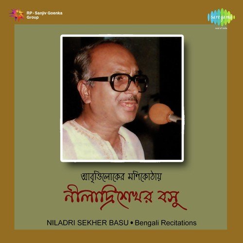 Bagha Bose   Recitation - Niladri Sekhar Bose