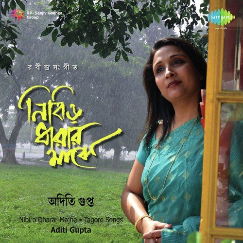 Oi Malatilata Dole - Aditi Gupta