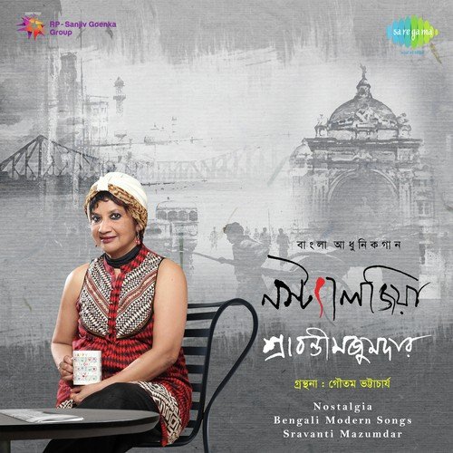 Interactive Voice By Gautam Bhattacharya and Sravanti Mazumdar 10   Dialogue - Sravanti Mazumder, Gautam Bhattacharya