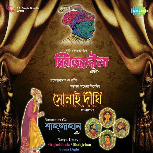 Shahjehan - Shruti Natok - Traditional