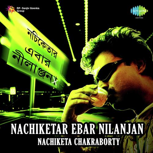 Bujhbe Na Se Konodin   Vinyl Mix - Nachiketa Chakraborty