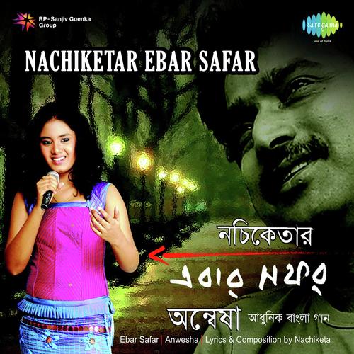 E Andhar Raat Periye - Anwesshaa