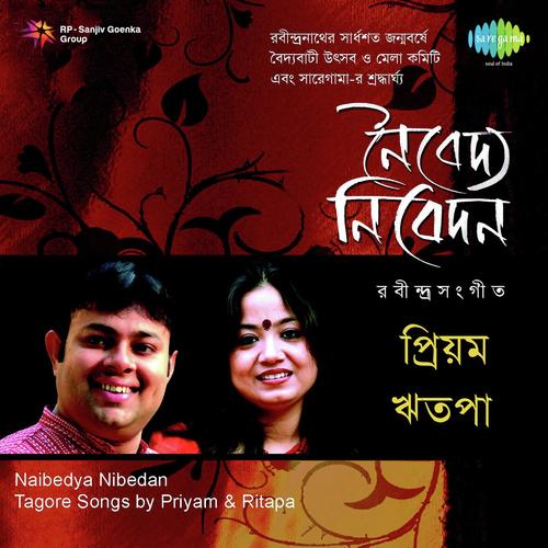 Aji Dakshinapabone - Priyam Mukherjee, Ritapa Mukherjee, Supriyo Thakur, Kanika Banerjee