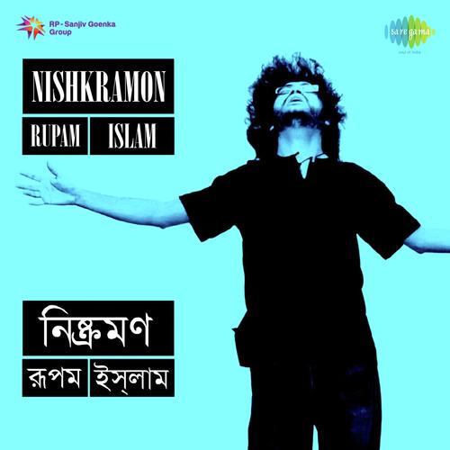Atmobisleshon - Rupam Islam
