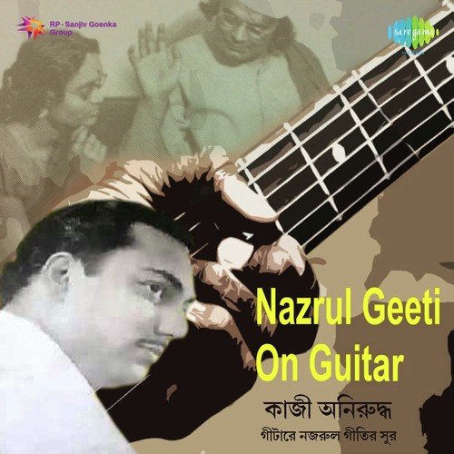 Mor Ghumghore   Instrumental - Kazi Aniruddha