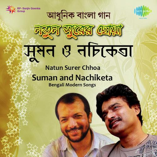 Jakhan Samay Thamke Danray - Live - Sandhya Mukherjee, Nachiketa Chakraborty, Amit Kumar