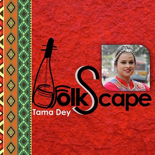 Taloi Palonke Ghumaiche - Tama Dey