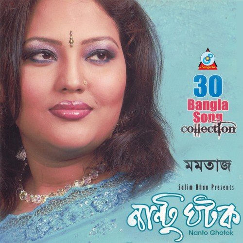 Nantu Ghotok - Momtaz