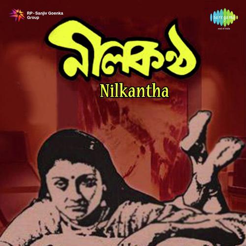 Athoi Samuddur and Tomar Mahabishwe   With Dialogue - Atulprasad Sen, Kazi Nazrul Islam