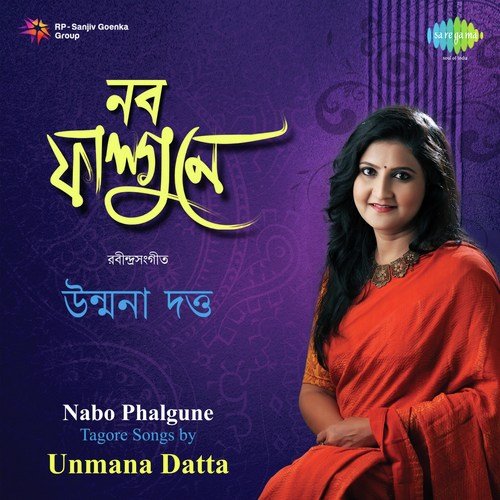 Sunil Sagarer Shyamal Kinare - Unmana Datta