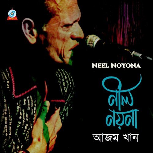 Neel Noyona - Ajom Khan