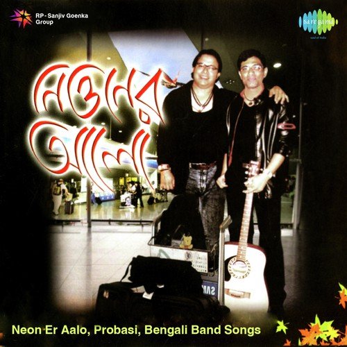 Madhabi Malati - Taposh