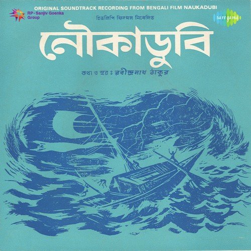 Mor Bhabanare Ki Haoway - Rabindranath Tagore