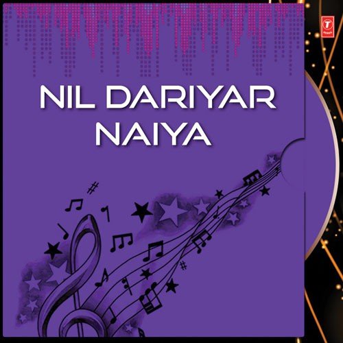 Neel Dariyar Naiya Re - Gautam De
