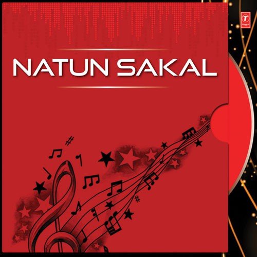 Ghum Nei Keno - Indrani Sen