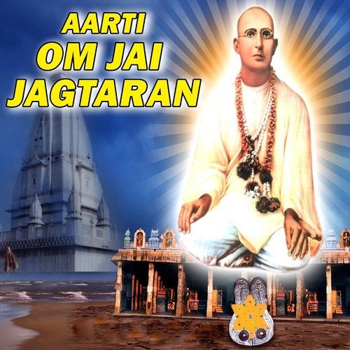 Om Jai Jagtaran - Nangli Darbar