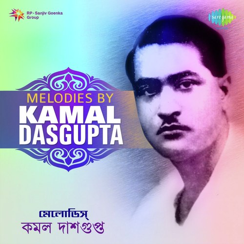 Tumi Ki Ekhon Dekhicho Swapan - Durga Sen