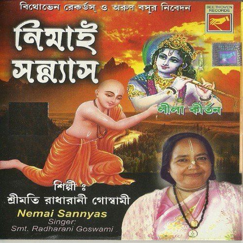Nimai Sannyas - 