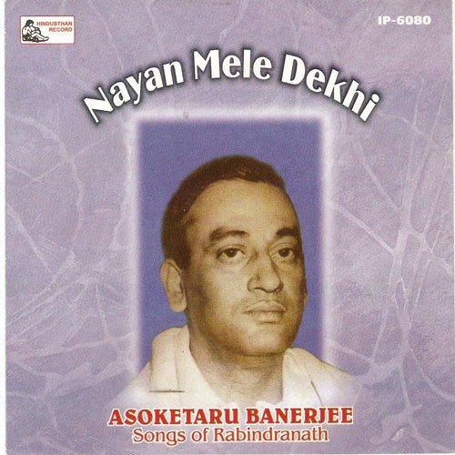 Aaj Aashbey Shyam - Ashoketaru Banerjee