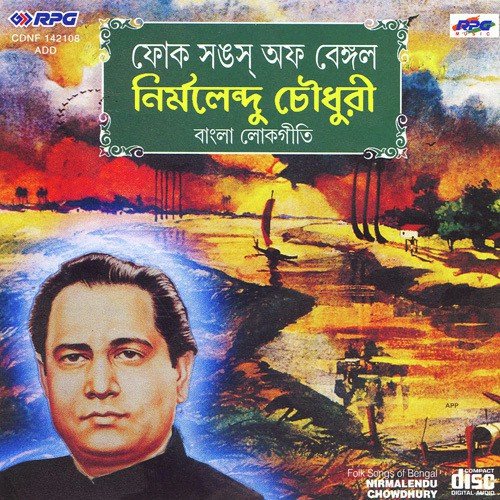 Sohag Chand Badani Dhani - Various Artists
