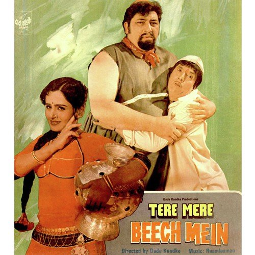 Teri Leloon - Siddharth Shrivastav