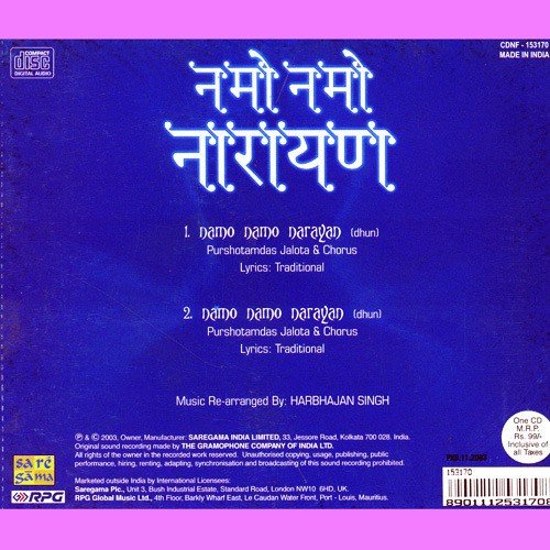 Namo Namo Narayan Dhun 1 - Purshotamdas Jalota