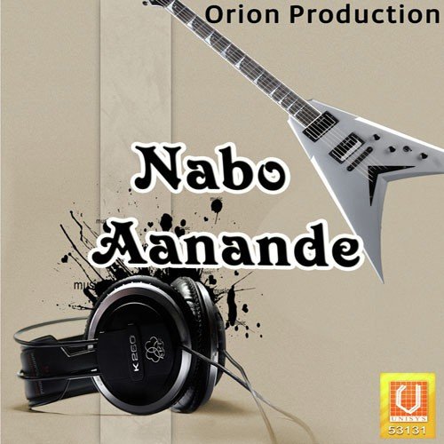 Nabo Aanande - Corus