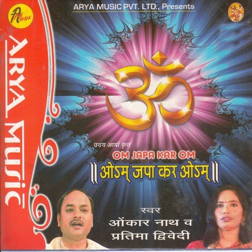 Chanchal Man Nit Om Japa Kar - Onkar Nath, Pratima Dwivedi