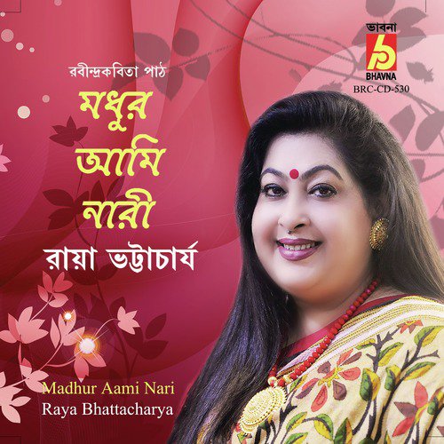 Kuar Dhare - Raya Bhattacharya