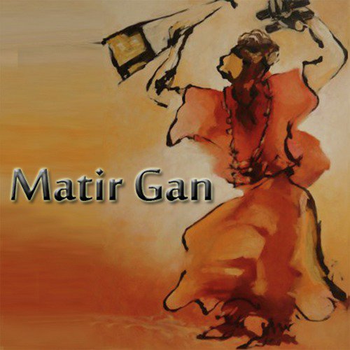 Namaj Ami Porte Parle Na - Sibani Kundu