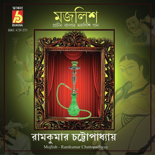 Aji Madhur Rajani - Ramkumar Chattopadhyay
