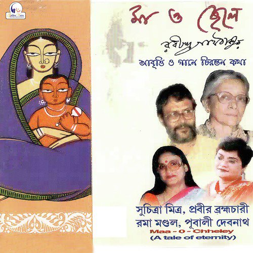 Karno Kunti Sangbaad - Suchitra Mitra