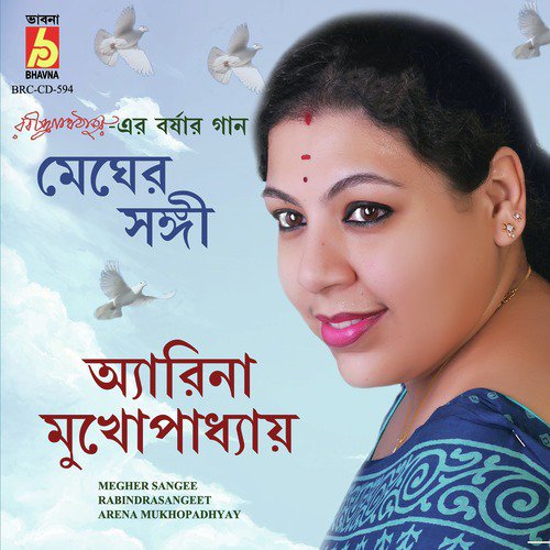 Aji Jhorer Rate - Arena Mukhopadhyay