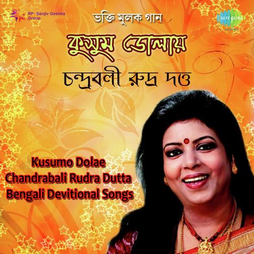 Trinayani Durga - Kabipriya Dutta Mazumder