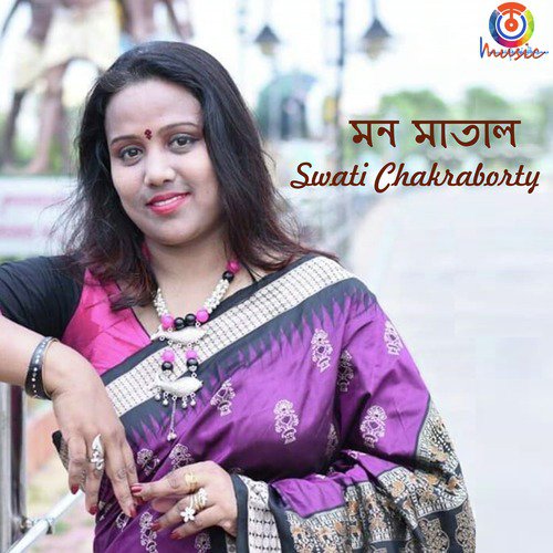Mon Matal - Swati Chakraborty