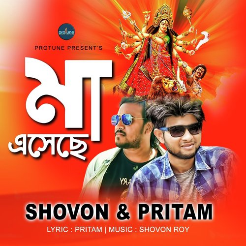 Ma Eseche - Shovon, Pritam