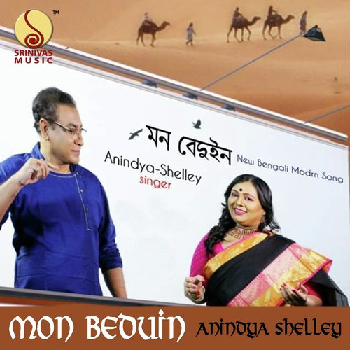 Mon Beduin - Shelley Chatterjee, Anindya Sundar Paul
