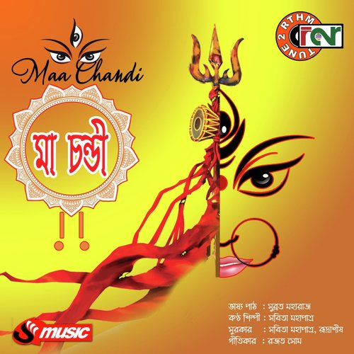 Maa Chandi - Subrata Maharaj, Sabita Mahapatra