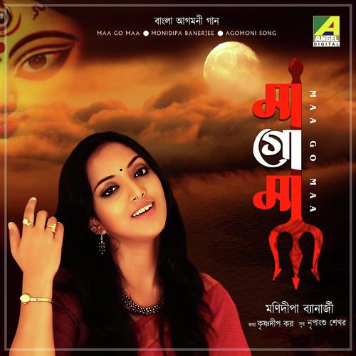 Maa Go Maa - Monidipa Banerjee