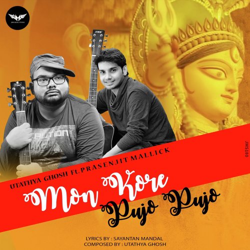 Mon Kore Pujo Pujo - Prasenjit Mallick