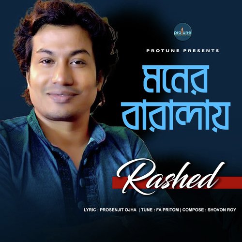 Moner Baranday - Rashed