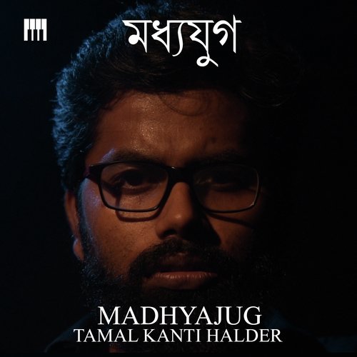 Madhyajug - Tamal Kanti Halder