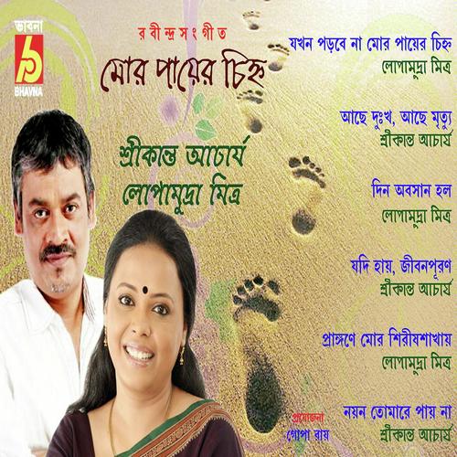 Jodi Hai,Jibon Puron - Lopamudra Mitra, Srikanta Acharya, Srikanta Acharya