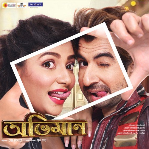 Mon Bechara (From Abhimaan) - Abhay Jodhpurkar, Nikhita Gandhi amp Shovon Ganguly