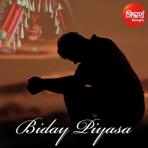 Piayasa Piayasa - Supratip Bhattacharya