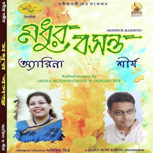 Basante Phul Ganthlo - Arena mukhopadhyay, Shirsho Roy
