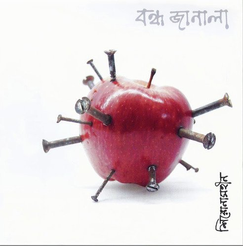 Valobasha Megh - Akib Hayat