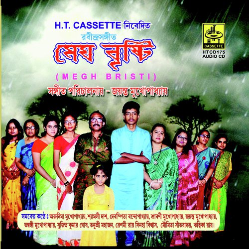 Momo Mono Upobane - Various Artists