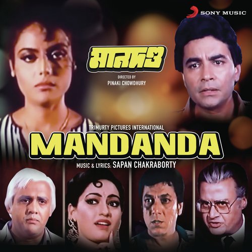 Ektu Parey Ratrisheshe - Sapan Chakraborty